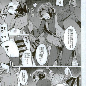 [MAHItte GO (Mahi)] Lancelot, Nanda yo Sono Niku – Granblue Fantasy dj [JP] – Gay Manga sex 6