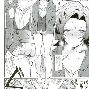 [MAHItte GO (Mahi)] Lancelot, Nanda yo Sono Niku – Granblue Fantasy dj [JP] – Gay Manga sex 11