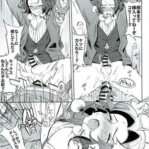 [MAHItte GO (Mahi)] Lancelot, Nanda yo Sono Niku – Granblue Fantasy dj [JP] – Gay Manga sex 14