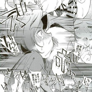 [MAHItte GO (Mahi)] Lancelot, Nanda yo Sono Niku – Granblue Fantasy dj [JP] – Gay Manga sex 15