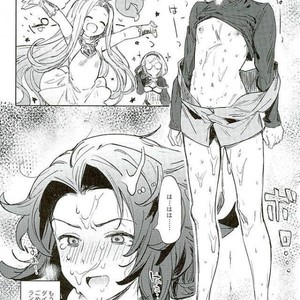 [MAHItte GO (Mahi)] Lancelot, Nanda yo Sono Niku – Granblue Fantasy dj [JP] – Gay Manga sex 21
