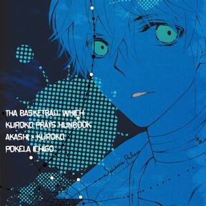 [Pokela Ichigo/ Fujino] Kuroko no Basket dj – Vampire to Kuro Neko 2 [Eng] – Gay Manga sex 60
