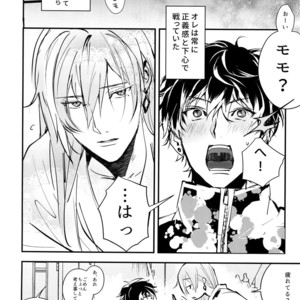 [Osiri (Rinunu)] Masayoshi-kan to Shitagokoro – IDOLiSH7 dj [JP] – Gay Manga sex 5