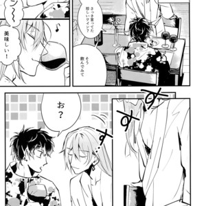[Osiri (Rinunu)] Masayoshi-kan to Shitagokoro – IDOLiSH7 dj [JP] – Gay Manga sex 6