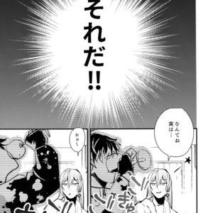 [Osiri (Rinunu)] Masayoshi-kan to Shitagokoro – IDOLiSH7 dj [JP] – Gay Manga sex 8