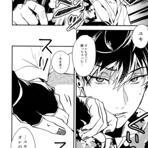 [Osiri (Rinunu)] Masayoshi-kan to Shitagokoro – IDOLiSH7 dj [JP] – Gay Manga sex 9