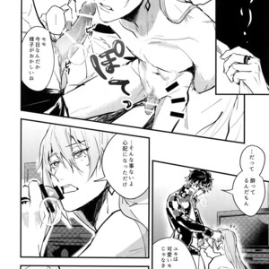 [Osiri (Rinunu)] Masayoshi-kan to Shitagokoro – IDOLiSH7 dj [JP] – Gay Manga sex 11