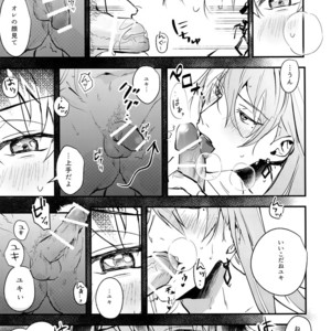 [Osiri (Rinunu)] Masayoshi-kan to Shitagokoro – IDOLiSH7 dj [JP] – Gay Manga sex 12