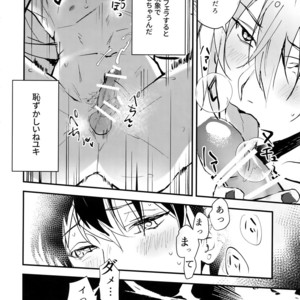 [Osiri (Rinunu)] Masayoshi-kan to Shitagokoro – IDOLiSH7 dj [JP] – Gay Manga sex 13