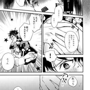 [Osiri (Rinunu)] Masayoshi-kan to Shitagokoro – IDOLiSH7 dj [JP] – Gay Manga sex 16