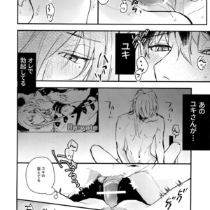 [Osiri (Rinunu)] Masayoshi-kan to Shitagokoro – IDOLiSH7 dj [JP] – Gay Manga sex 17