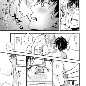 [Osiri (Rinunu)] Masayoshi-kan to Shitagokoro – IDOLiSH7 dj [JP] – Gay Manga sex 18