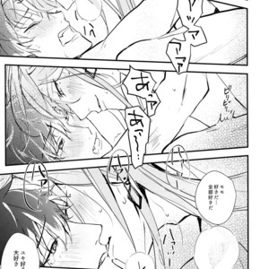 [Osiri (Rinunu)] Masayoshi-kan to Shitagokoro – IDOLiSH7 dj [JP] – Gay Manga sex 22