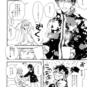 [Osiri (Rinunu)] Masayoshi-kan to Shitagokoro – IDOLiSH7 dj [JP] – Gay Manga sex 23