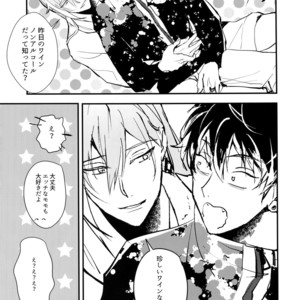 [Osiri (Rinunu)] Masayoshi-kan to Shitagokoro – IDOLiSH7 dj [JP] – Gay Manga sex 24