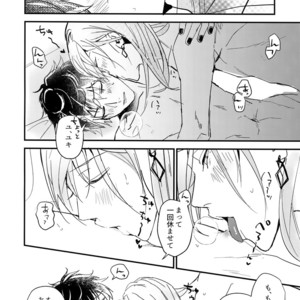 [Osiri (Rinunu)] Masayoshi-kan to Shitagokoro 2 – IDOLiSH7 dj [JP] – Gay Manga sex 3