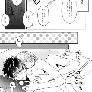 [Osiri (Rinunu)] Masayoshi-kan to Shitagokoro 2 – IDOLiSH7 dj [JP] – Gay Manga sex 4