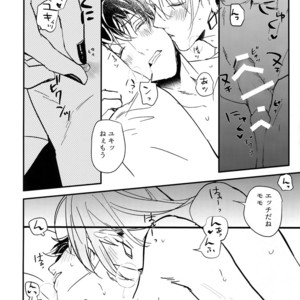 [Osiri (Rinunu)] Masayoshi-kan to Shitagokoro 2 – IDOLiSH7 dj [JP] – Gay Manga sex 5