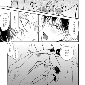 [Osiri (Rinunu)] Masayoshi-kan to Shitagokoro 2 – IDOLiSH7 dj [JP] – Gay Manga sex 6