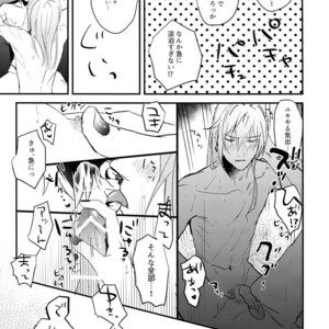 [Osiri (Rinunu)] Masayoshi-kan to Shitagokoro 2 – IDOLiSH7 dj [JP] – Gay Manga sex 8