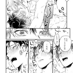 [Osiri (Rinunu)] Masayoshi-kan to Shitagokoro 2 – IDOLiSH7 dj [JP] – Gay Manga sex 9