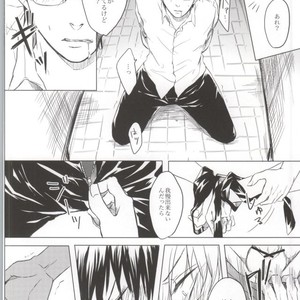 [niratama] Rascal – Gintama dj [JP] – Gay Manga sex 3