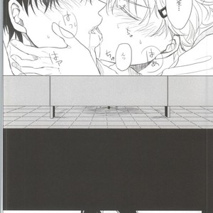 [niratama] Rascal – Gintama dj [JP] – Gay Manga sex 13