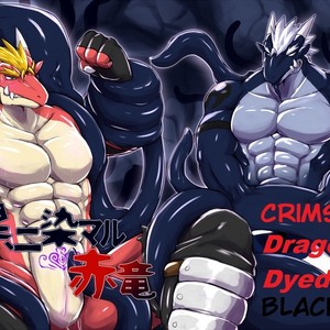 [S&D Tail (Keito)] Crimson Dragon Dyed in Black [Eng] – Gay Manga thumbnail 001