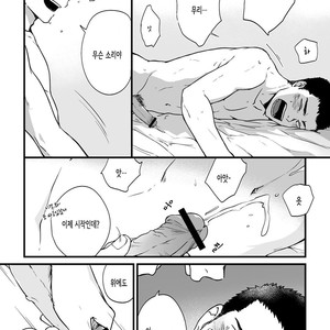 [Nakamuratakumi (kemukemuke)] Yarichin Tareme to Nakimushi Bouzu [kr] – Gay Manga sex 2