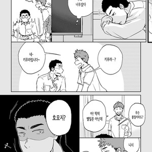 [Nakamuratakumi (kemukemuke)] Yarichin Tareme to Nakimushi Bouzu [kr] – Gay Manga sex 4