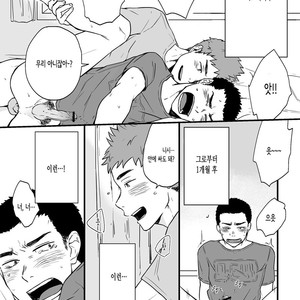 [Nakamuratakumi (kemukemuke)] Yarichin Tareme to Nakimushi Bouzu [kr] – Gay Manga sex 6