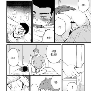 [Nakamuratakumi (kemukemuke)] Yarichin Tareme to Nakimushi Bouzu [kr] – Gay Manga sex 7