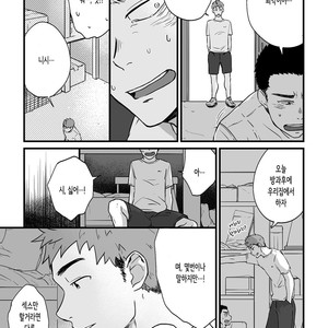 [Nakamuratakumi (kemukemuke)] Yarichin Tareme to Nakimushi Bouzu [kr] – Gay Manga sex 10