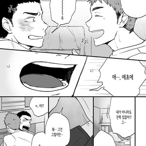 [Nakamuratakumi (kemukemuke)] Yarichin Tareme to Nakimushi Bouzu [kr] – Gay Manga sex 11