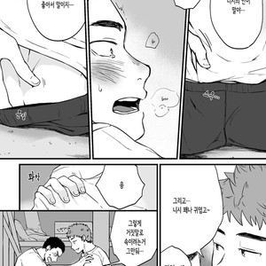 [Nakamuratakumi (kemukemuke)] Yarichin Tareme to Nakimushi Bouzu [kr] – Gay Manga sex 12