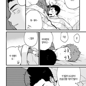 [Nakamuratakumi (kemukemuke)] Yarichin Tareme to Nakimushi Bouzu [kr] – Gay Manga sex 29