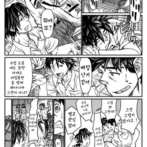 [About (Aabe Kou)] Gekkou Saimin Zenpen [kr] – Gay Manga sex 9