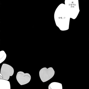 [Bakuchi Jinsei SP (Satsuki Fumi)] Yokubou no Tane – Boku no Hero Academia dj [kr] – Gay Manga sex 5