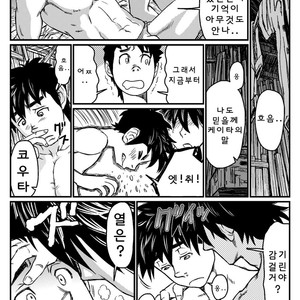 [About (Aabe Kou)] Gekkou Saimin Chuuhen [kr] – Gay Manga sex 19