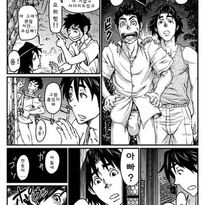 [About (Aabe Kou)] Gekkou Saimin Chuuhen [kr] – Gay Manga sex 22