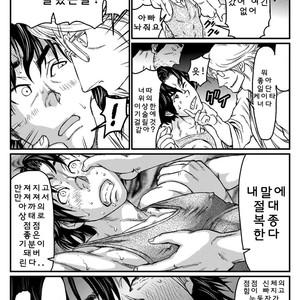[About (Aabe Kou)] Gekkou Saimin Chuuhen [kr] – Gay Manga sex 25