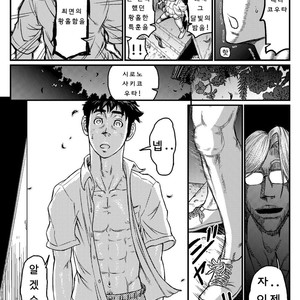 [About (Aabe Kou)] Gekkou Saimin Chuuhen [kr] – Gay Manga sex 28