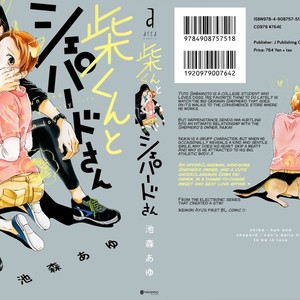 [IKEMORI Ayu] Shiba-kun to Shepherd-san (update c.J.Garden Bonus) [Eng] – Gay Manga sex 3