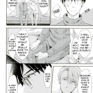 [3cloudy (Mikumo Azu)] Bokura wa kimi no knight – Yuri!!! on ICE dj [Eng] – Gay Manga sex 10