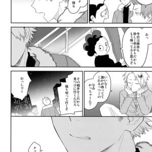 [Bakuchi Jinsei SP (Satsuki Fumi)] Ultra Happy Egoist – Boku no Hero Academia dj [JP] – Gay Manga sex 11