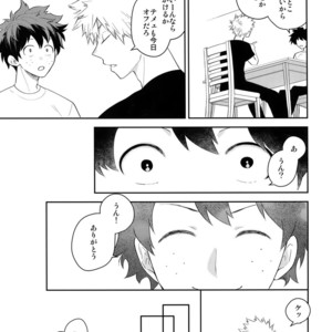 [Bakuchi Jinsei SP (Satsuki Fumi)] Ultra Happy Egoist – Boku no Hero Academia dj [JP] – Gay Manga sex 20