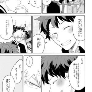 [Bakuchi Jinsei SP (Satsuki Fumi)] Ultra Happy Egoist – Boku no Hero Academia dj [JP] – Gay Manga sex 24