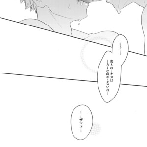 [Bakuchi Jinsei SP (Satsuki Fumi)] Ultra Happy Egoist – Boku no Hero Academia dj [JP] – Gay Manga sex 52