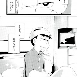 [Sugoi Zako (Niyuki)] – Hakui no tenshi ni korosareru – Osomatsu-san dj [JP] – Gay Manga sex 3