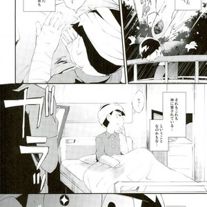 [Sugoi Zako (Niyuki)] – Hakui no tenshi ni korosareru – Osomatsu-san dj [JP] – Gay Manga sex 4